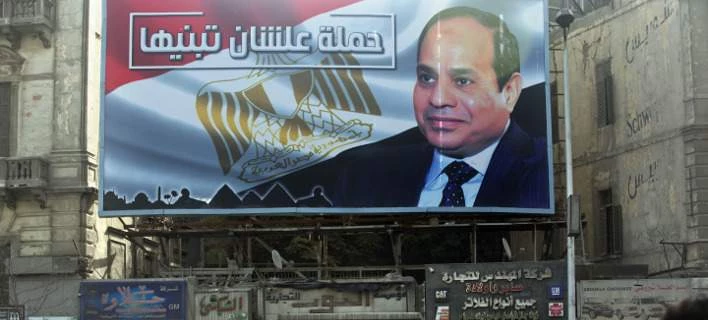 Εκλογές στην Αίγυπτο: Η αντιπολίτευση καλεί σε μποϊκοτάζ -Προειδοποιεί ο πρόεδρος Αλ Σίσι